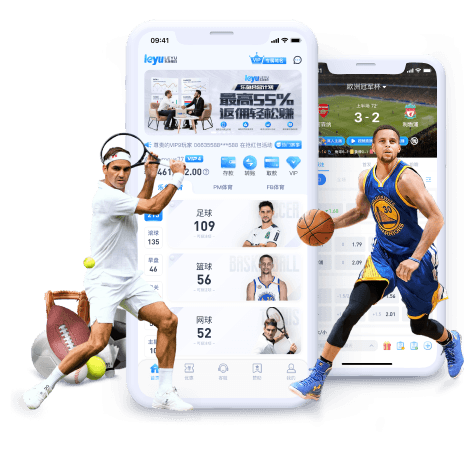 88体育APP手机版画面