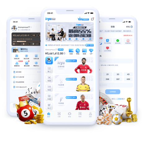 88体育全站app画面